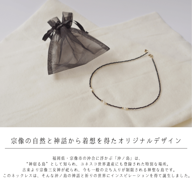 三女神モチーフ真珠×ブラックスピネルネックレス《トンプソンズ